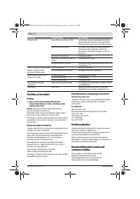 Страница 210