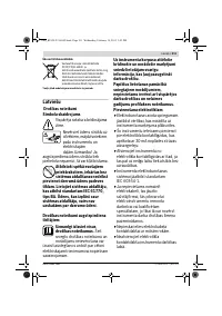 Страница 211