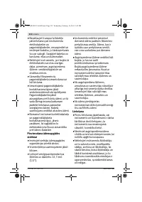 Страница 212