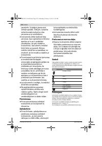 Страница 214