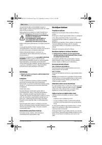 Страница 216