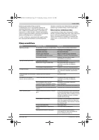 Страница 217