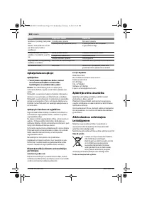 Страница 218