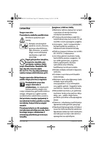 Страница 219