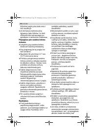 Страница 220