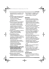 Страница 221