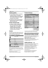 Страница 222