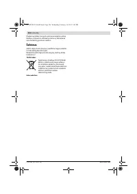 Страница 226