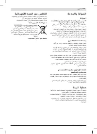 Страница 227