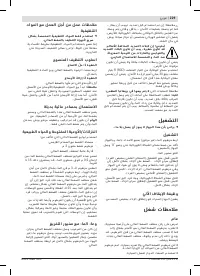 Страница 229