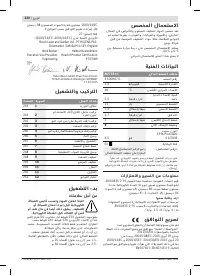 Страница 230