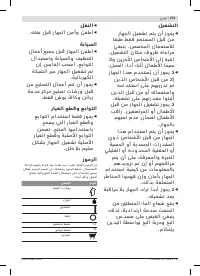 Страница 231