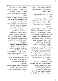 Страница 232