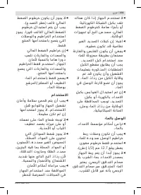 Страница 233