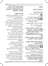 Страница 234