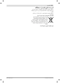 Страница 235