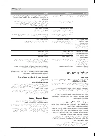 Страница 236