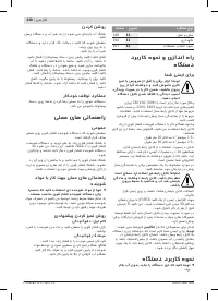 Страница 238