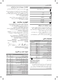 Страница 239