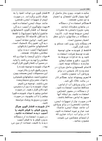 Страница 241