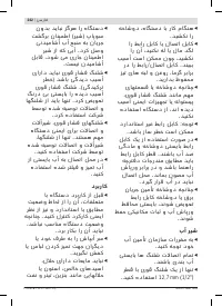 Страница 242