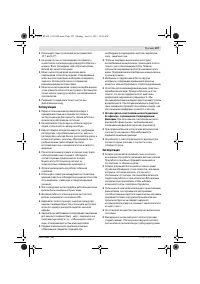 Страница 107