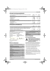 Страница 129