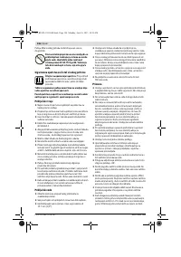 Страница 146