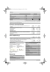 Страница 148