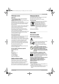 Страница 151