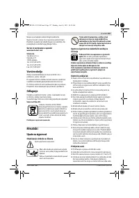 Страница 157