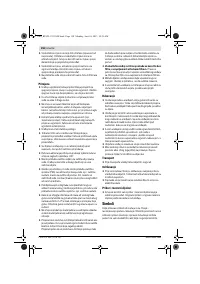 Страница 158