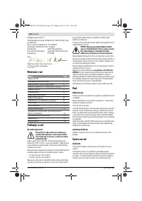 Страница 160