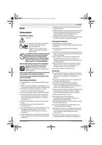 Страница 163