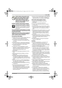 Страница 169