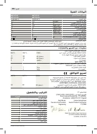 Страница 184