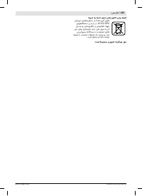 Страница 187