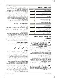 Страница 190