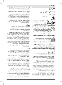 Страница 193