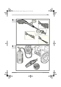 Страница 201