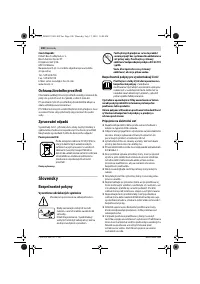 Страница 100