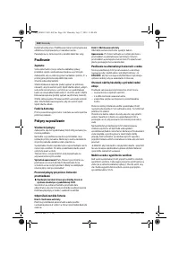 Страница 104