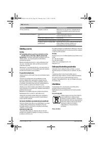 Страница 106