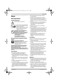 Страница 107