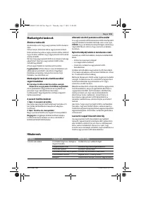 Страница 111