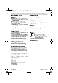 Страница 113