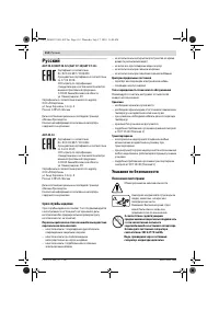 Страница 114