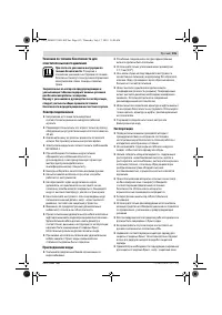 Страница 115