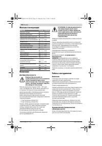 Страница 118