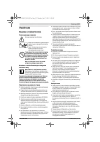 Страница 123